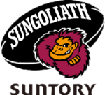 Suntory Sungoliath